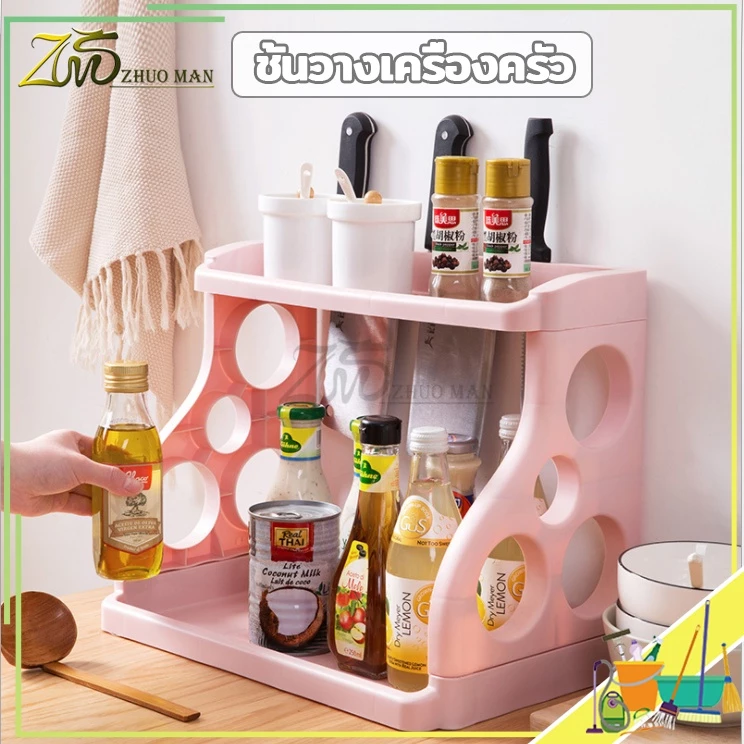 ชั้นวางเครื่องปรุงในครัว หยิบใช้สอยก็สะดวก จัดเก็บให้มีความเป็นระเบียบ ไม่รก เกะกะ มีให้เลือก 3 สี