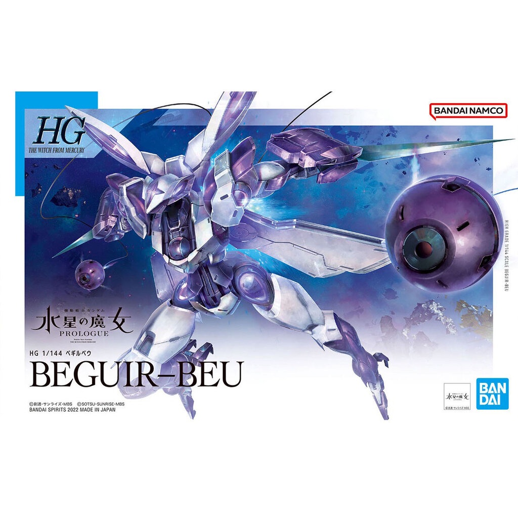 Bandai HG 1/144 BEGUIR-BEU 4573102621665 C5
