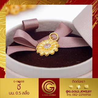 GGOLD จี้ทอง96.5%แท้ 0.5 สลึง ลาย00151 [G-00408]