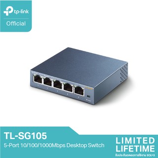 TP-Link TL-SG105 (5-Port 10/100/1000Mbps Desktop Switch)