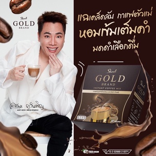 Showa Gold สูตรใหม่ (แบบกล่อง) กาแฟโชว่า โกลด์