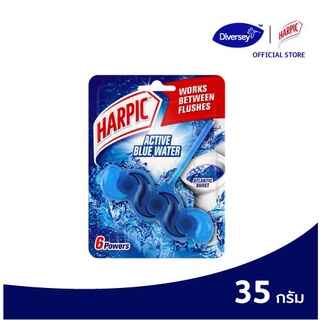 Harpic Active Blue Water Atlantic Burst ฮาร์ปิค เม็ดดับกลิ่นโถสุขภัณฑ์ กลิ่นแอคทีฟบลูวอเตอร์ 35 กรัม