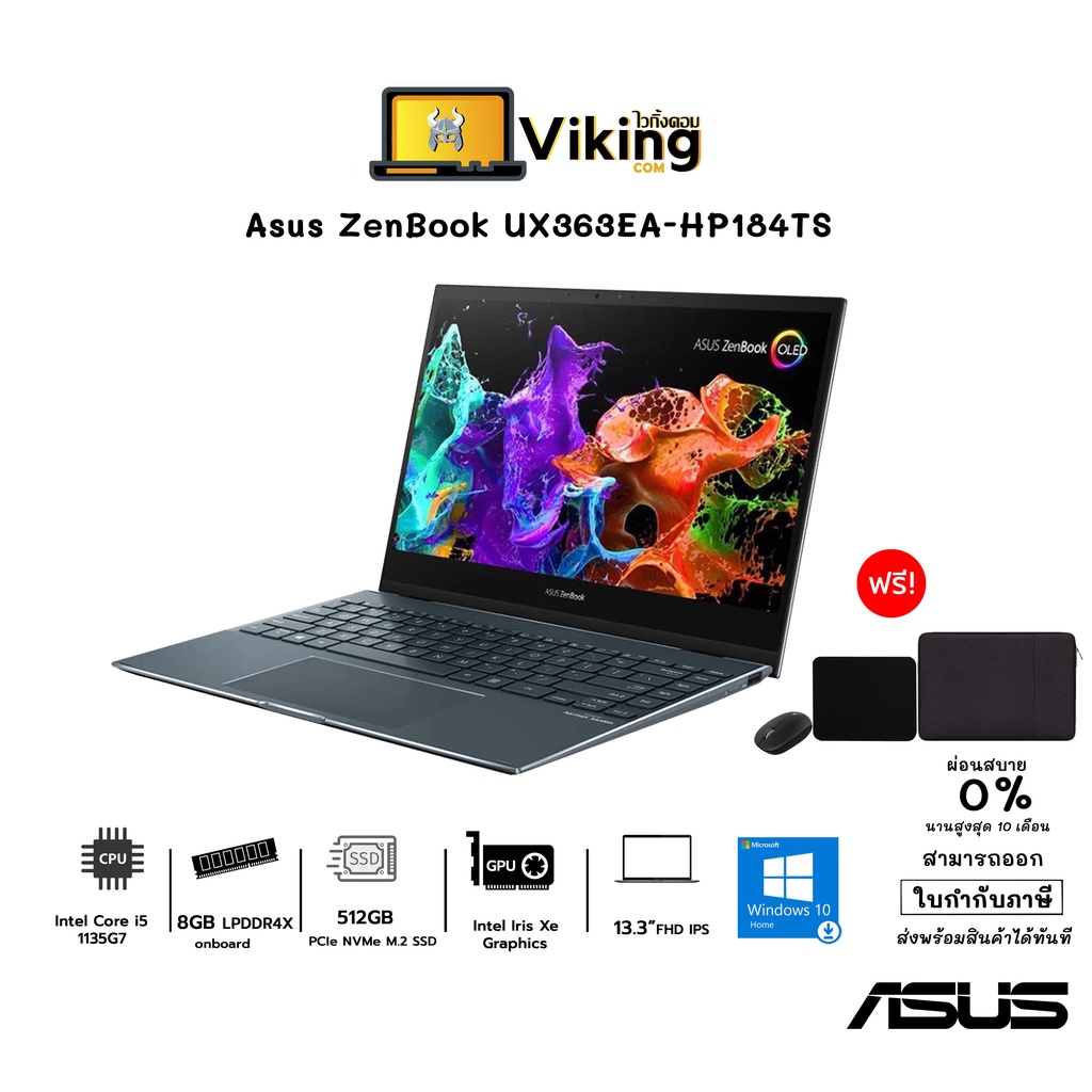 โน๊ตบุ๊ค Notebook Asus ZenBook UX363EA-HP184TS Grey ZenBook Flip แถมปากกา/ Intel Core i5