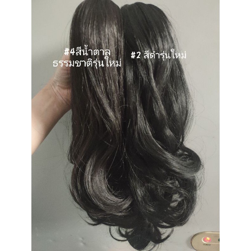 ลดทั้งร้าน ลดล้างสต๊อก แฮร์พีชหางม้าลอนแบบหนีบ 40 เซน สวยเป็นธรรมชาติ ง่ายๆ ใน 1 นาที รุ่น 152 ราคา ถูกที่สุด ดีลบีเคเค แกลเลอรีภาพที่ 6