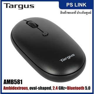 Targus B581 Compact and Multi-device Bluetooth Mouse เมาส์ไร้สาย เซนเซอร์คุณภาพสูง (AMB581)