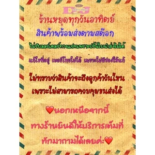พจนานุกรมไทย พจนานุกรมนักเรียน ฉบับเฉลิมพระเกียรติ ฉบับปรับปรุง ปกใหม่ล่าสุด