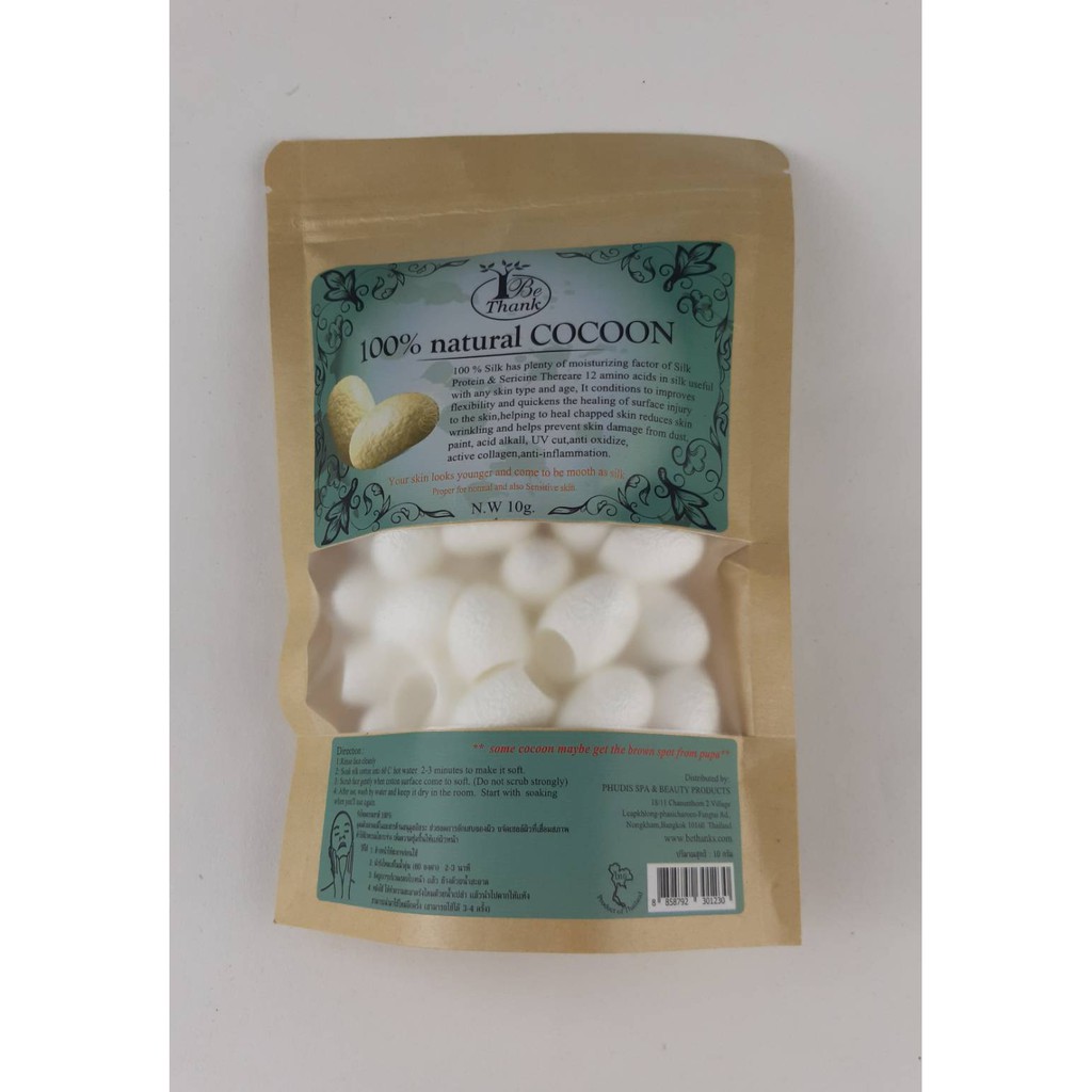 รังไหมพันธุ์ญี่ปุ่น สีขาว ขนาด 10 กรัม White Silk Cocoon 10 g.