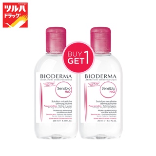 Bioderma Sensibio 250 ml (pack 2) / ไบโอเดิร์มมา เซนสิบิโอเอชทูโอ250มล (แพ็ค 2)