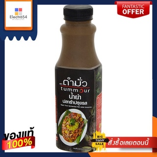 ตำมั่ว น้ำยำปลาร้าปรุงรส 350 มล.TUMMOUR FERMENTED FISH SAUCE 350 ML.