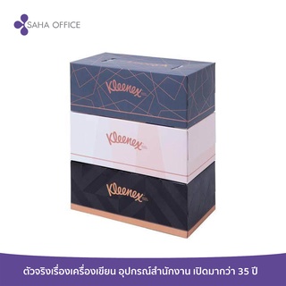 กระดาษเช็ดหน้า Kleenex BU (135 แผ่น)