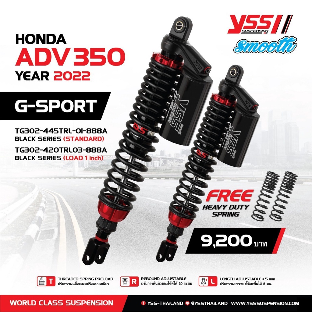 โช๊คหลัง YSS G-SPORT ADV 350 ปี 2022 ขนาด445mm รับประกัน 1 ปี