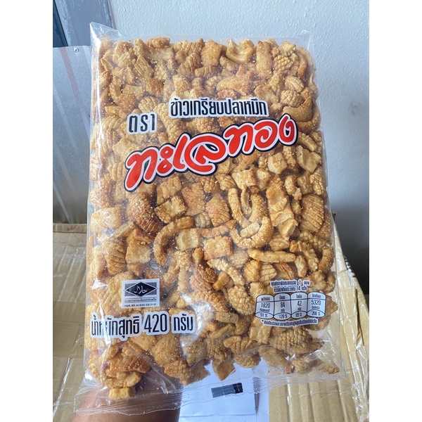ข้าวเกรียบปลาหมึก ตราทะเลทอง น้ำหนัก 420 กรัม