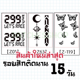 🇹🇭 รอยสักติดนาน 15 วัน สินค้าใหม่สุดฮิตพร้อมส่ง มีเก็บเงินปลายทาง