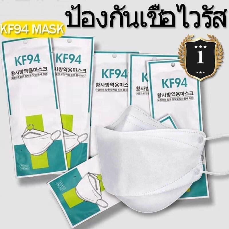 แมส 3D เกาหลีผู้ใหญ่