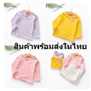 พร้อมส่งในไทย เสื้อยืดแขนยาวเด็กผู้หญิง เสื้อคลุมกระต่ายน่ารักหู เสื้อยืดผ้าฝ้าย