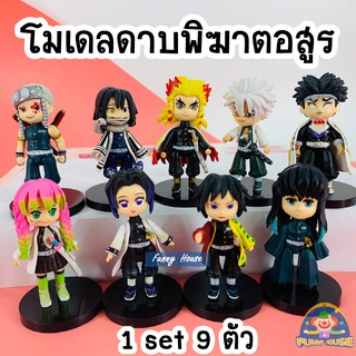 โมเดลดาบพิฆาตอสูร Slayer Kimetsu No Yaiba ดาบพิฆาตอสูร Tanjiro ทันจิโร่ Model Figurines Collectible