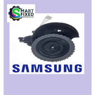 ล้อข้างขวาอะไหล่เครื่องดูดฝุ่นโรบอท/ASSY WHEEL DRIV /Samsung/DJ97-02185A/อะไหล่แท้จากโรงงาน