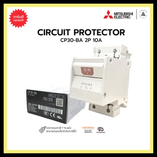 MITSUBISHI CP30-BA 2P 10A CIRCUIT PROTECTOR