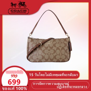 🔥พร้อมส่ง🔥 (จัดส่งที่รวดเร็วจัดส่งฟรี) Coach กระเป๋าสะพายข้างผู้หญิงแฟชั่น F36674 / กระเป๋าสะพาย  / กระเป๋าถือ