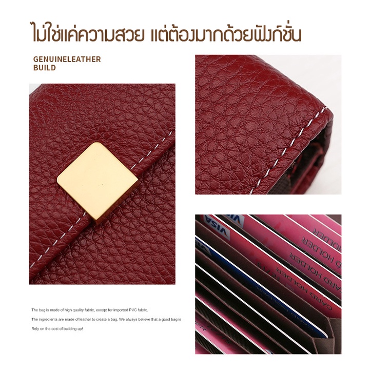 Zigma home - กระเป๋า กระเป๋าใส่บัตร ATM เครดิต หนังวัวแท้ แบบกระดุมแป๊ก 12 ช่อง พร้อม 2 ช่องใหญ่ ใช้งานง่าย พกพาสะดวก