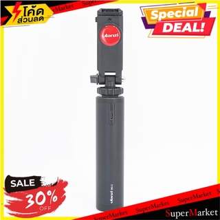 ว๊าว🍟 ไม้จับพร้อมแบตในตัว AIMAN SHOP ULANZI BG-2 ANP ไฟสตูดิโอและอุปกรณ์ SELFIE STICK BATTERY GRIP SET AIMAN SHOP ULANZI