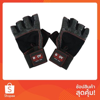 ถุงมือครึ่งนิ้ว BODY SCULPTURE BW-95 XL อุปกรณ์ยกน้ำหนักและฟรีเวท ป้องกันและลดความเสี่ยงต่อการบาดเจ็บขณะออกกำลังกาย