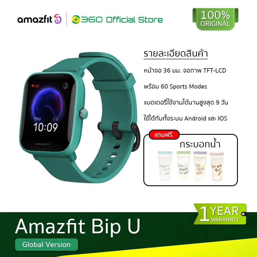 Amazfit pace hot sale android 9