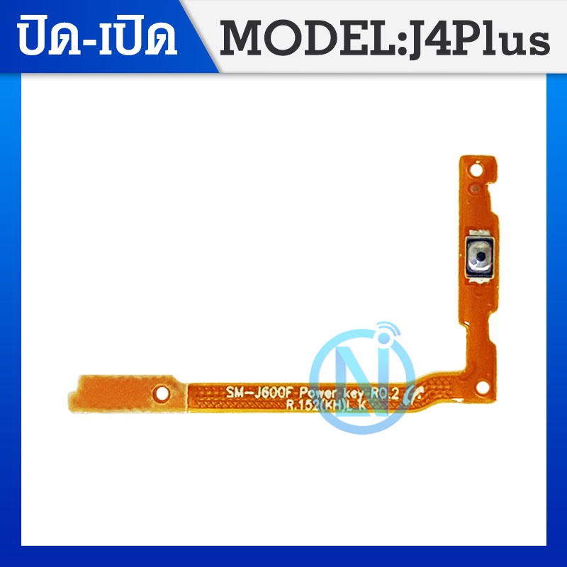 ON OFF แพรสวิตปิดเปิด แพรปิด-เปิด Samsung J4plus/J4+ ลดเสียง +- แพรวอลุ่ม Volume FlexJ4plus/J4+ ราคาถูก Shopee Lazada