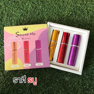 Gift Set น้ำหอมราศีธนู