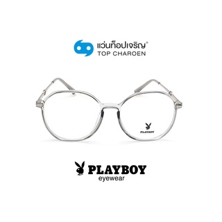 PLAYBOY แว่นสายตาทรงกลม PB-35746-C4 size 58 By ท็อปเจริญ