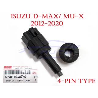 (1ชุด) แท้ศูนย์ สวิทช์ไฟเบรค 4 ขา อีซูซุ ดีแมกซ์ 2012 - 2021 ISUZU D-MAX MU-X DMAX MUX (ตรงขาเหยียบเบรค) 1.9 BDI