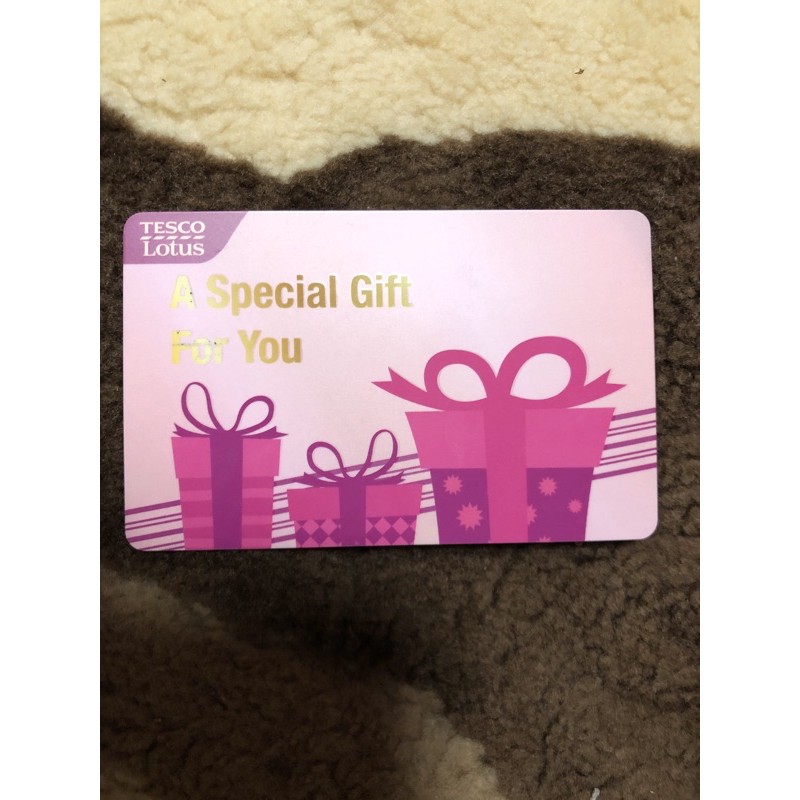 บัตร Tesco Lotus Gift  Card