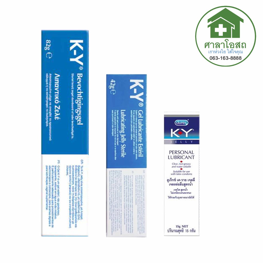 Ky jelly sterile เจลหล่อลื่น สูตรน้ำ ใช้กับถุงยาง และหล่อลื่นสายสวนได้