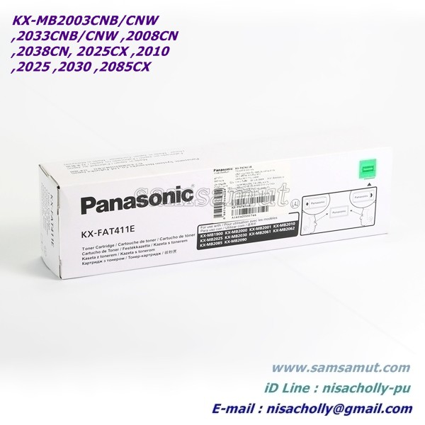 Panasonic KX-FAT411E หมึกเครื่องโทรสาร (แฟกซ์) KX-MB1900/ KX-2000/ KX-2001/ KX-2010/ KX-2010 แท้รับประกันศูนย์
