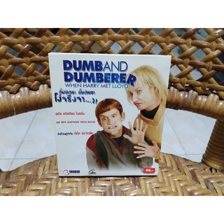 ภาพยนตร์ DUMB AND DUMBER (วีซีดี พากษ์ไทย)