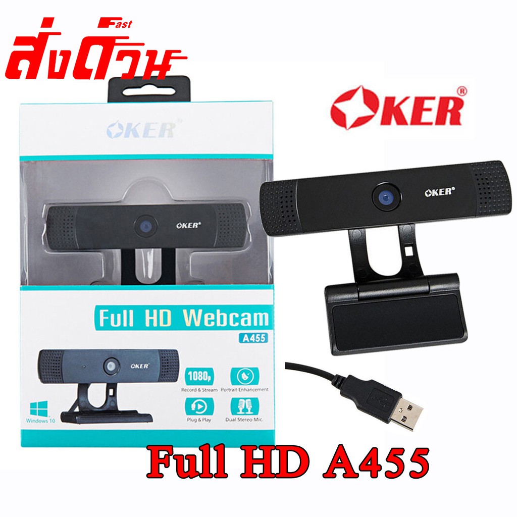 Oker Webcam Full HD USB 2.0 กล้องเว็ปแคม (A455)