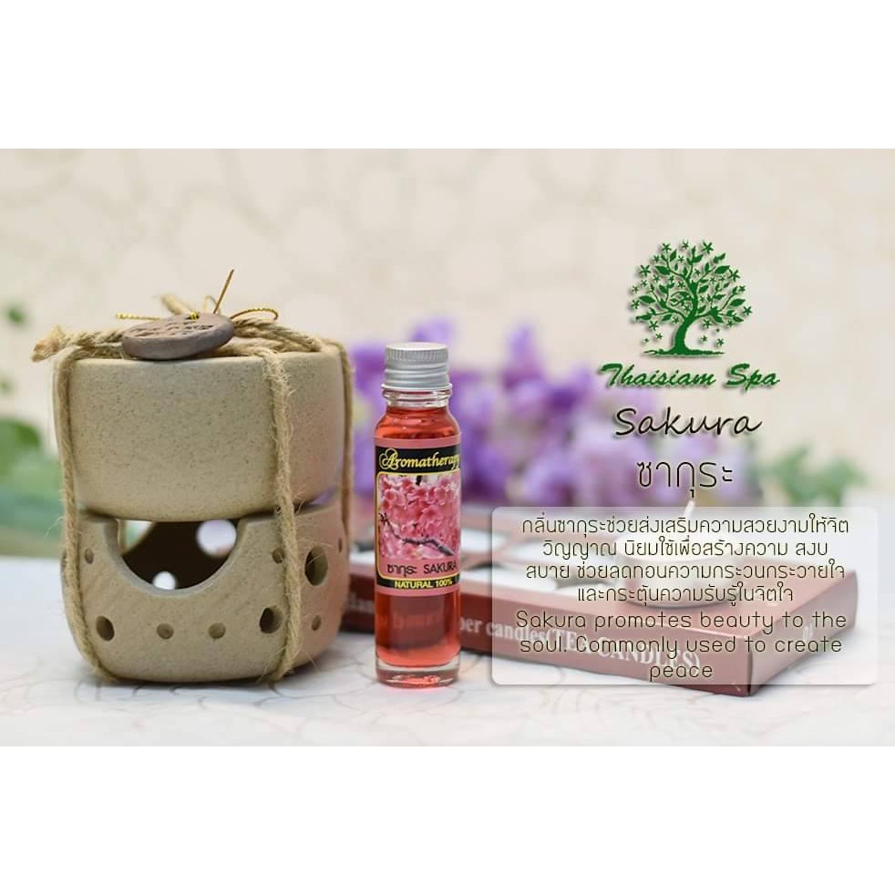 ThaiSiamSpa Pure Aroma oil100% 25ml(น้ำหอมอย่างเดียวไม่รวมเซ็ท)