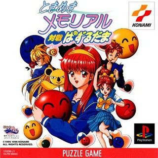 TOKIMEKI MEMORIAL 1 TAISEN PUZZLE DAMA [PS1 JP : 1 Disc]