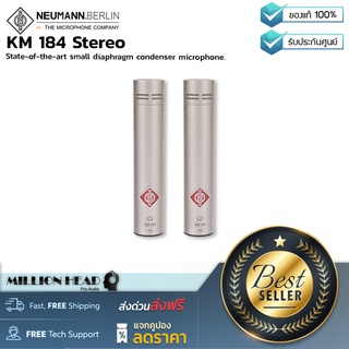 Neumann : KM 184 Stereo by Millionhead (เป็น Microphone Condenser ที่มีขนาดเล็กและทันสมัย ให้เสียงที่ธรรมชาติ และตัดเสียงรบกวนได้ดี)