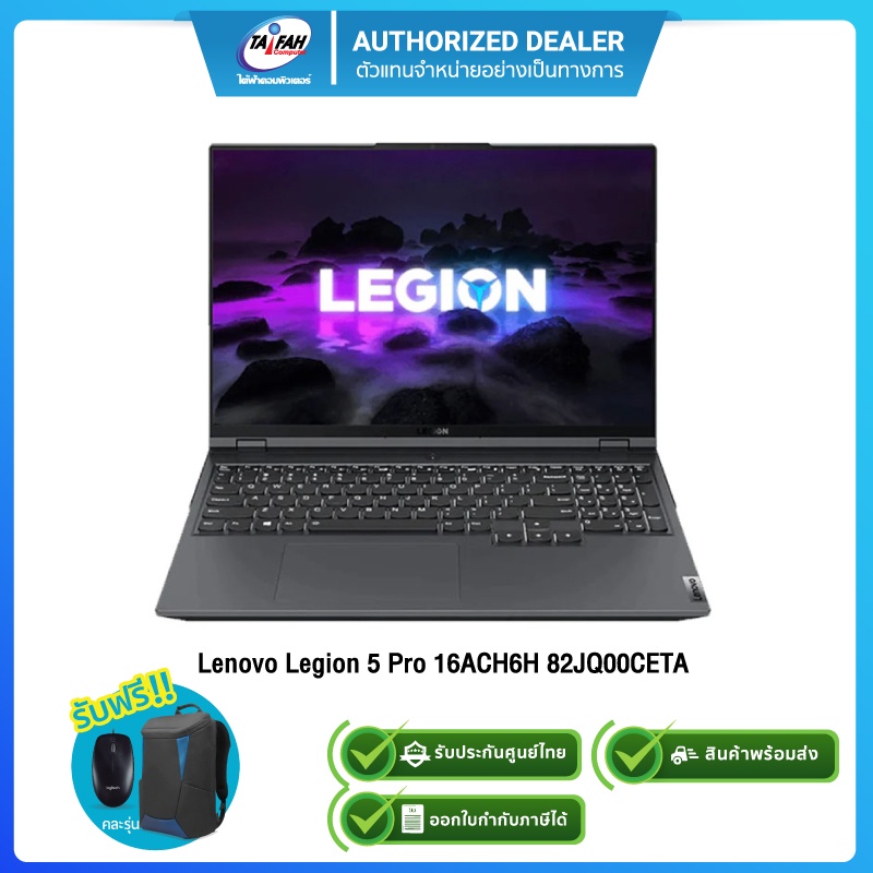 Lenovo Legion 5 Pro 16ACH6H 82JQ00CETA Ryzen 7 5800H/32GB/1TB SSD/RTX3060 6GB/16"/Win10