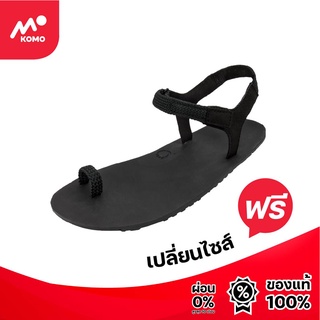 Xero shoes รุ่น Jessie - Casual sandal-Women รองเท้าใส่ทั่วไป สำหรับผู้หญิง by Komo