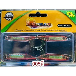 ปลายางแอเกีย MR.worm T-Tail ทีเทล ปลายางหางแบน