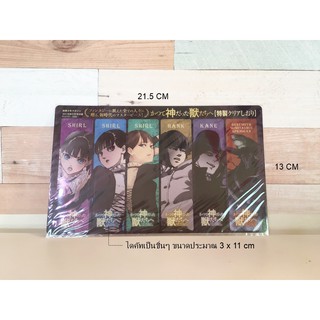 [ของพรีเมี่ยม] ที่คั่นหนังสือ ที่คั่นลายอนิเมะ pvc ไดคัทเป็นชิ้น ได้ 6 แบบ ของสะสม สินค้าอนิเมะ