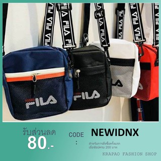 ใช้โค้ด NEWIDNX ลดเพิ่ม 80 บาท🔥พร้อมส่ง🔥ลด 72% 4สีให้เลือก กระเป๋าผ้าสะพายข้าง FILA