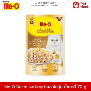 Me-O Delite มีโอ ดีไลท์ อาหารเปียกแมวเพาช์ รสปลาทูน่าผสมไข่ตุ๋น (ขนาด 70 กรัม)