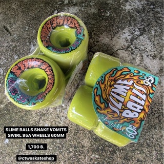 ล้อสเก็ตบอร์ด SLIME BALLS SNAKE VOMITS SWIRL 95A WHEELS 60MM