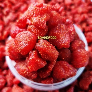 [เกรดA] สตอเบอรี่อบแห้ง ครึ่งกิโล และ 200 กรัม การันตีความอร่อย เปรี้ยวหวานลงตัว Dried Strawberry 🍓 ส่งตรงจากเชียงใหม่