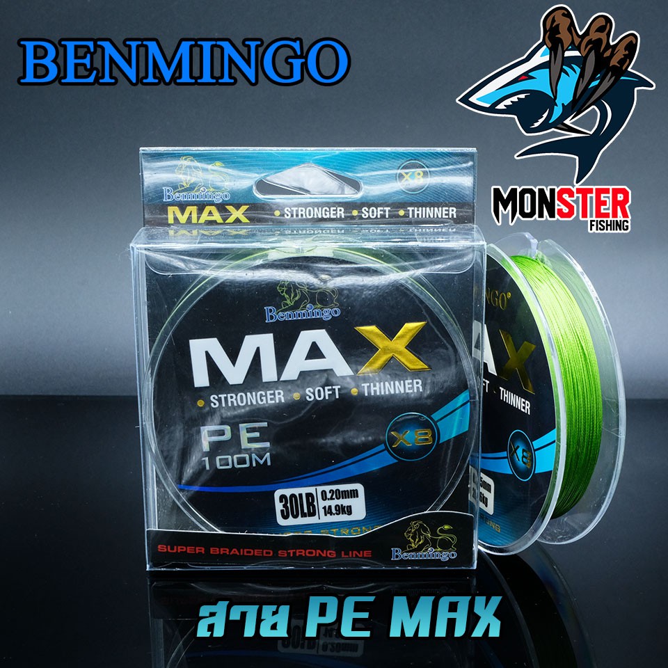 สาย PE BENMINGO รุ่น MAX x8 สายสีเขียว ยาว 100 เมตร/ม้วน - รูปที่ 3