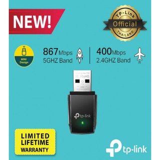 Tp-link AC1300 ARCHER T3U-ตัวรับสัญญาณไวเลส ac1300 จิ๋วแต่แจ๋ว ประกัน lifetime