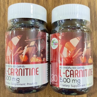 แอลคาร์นิทีน L-Carnitine500 mg. ช่วยป้องกันโรคหัวใจ ช่วยให้นํ้าหนักลด (30แคปซูล) Get Health By SKD [26397]